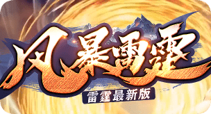 刚开传奇私服