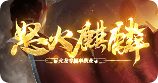 刚开传奇 刚开传奇