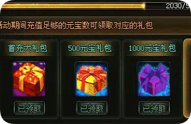 刚开传奇 刚开传奇
