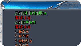 刚开传奇私服 刚开传奇私服