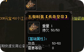 刚开私服