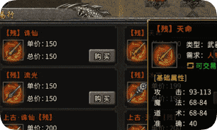 刚开传奇私服 刚开传奇私服
