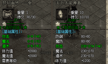 刚开传奇私服 刚开传奇私服
