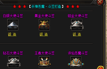 刚开传奇