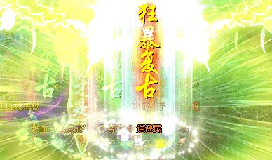 刚开传奇 刚开传奇