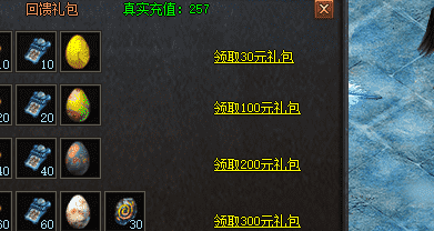 刚开传奇私服 刚开传奇私服