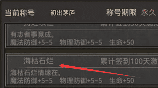 刚开传奇私服 刚开传奇私服