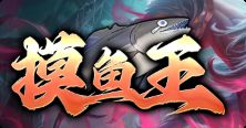 刚开传奇 刚开传奇
