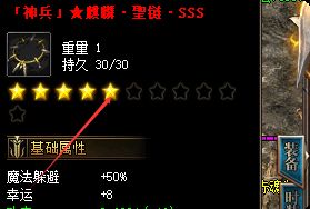 新开传奇 新开传奇