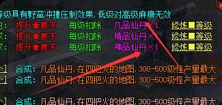 新开传奇