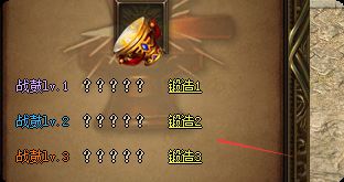 新开传奇 新开传奇