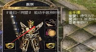 新开传奇 新开传奇