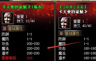 刚开传奇