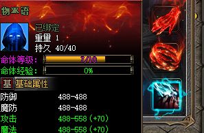 新开传奇 新开传奇