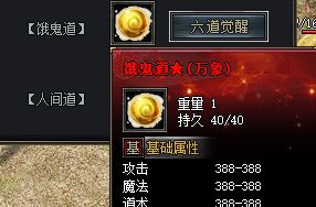 刚开传奇私服
