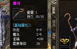 新开传奇 新开传奇