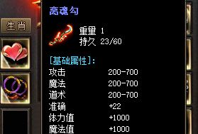 新开传奇私服