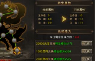 新开传奇私服 新开传奇私服