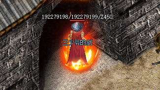 复古传奇